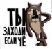 Аватар пользователя Могилевчанка