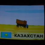 Казахстан спешит на фестиваль Анимаёвка-2009