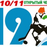 19-й открытый чемпионат Беларуси по хоккею