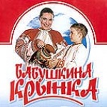 Бабушкина Крынка - наш бренд