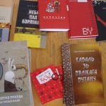Современная белорусская литература
