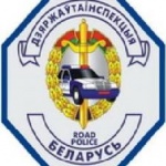 ГАИ УВД