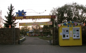 Парк аттракционов в Могилёве
