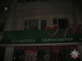Пожар в девятиэтажке на Пушкинском проспекте