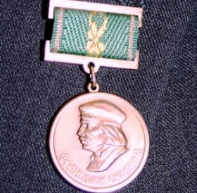 Орден Франциска Скорины для выдающихся белорусов