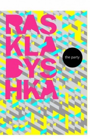 RASKLADYSKA – Party